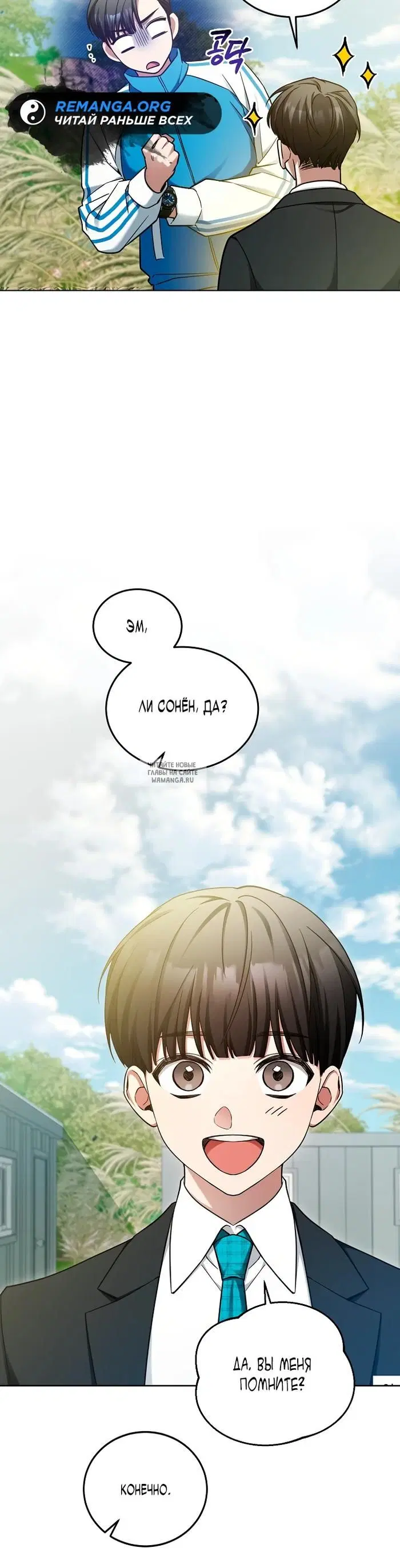 Page 15.000