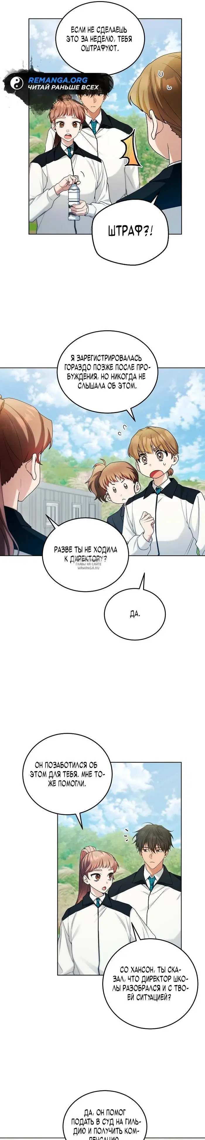 Page 15.000