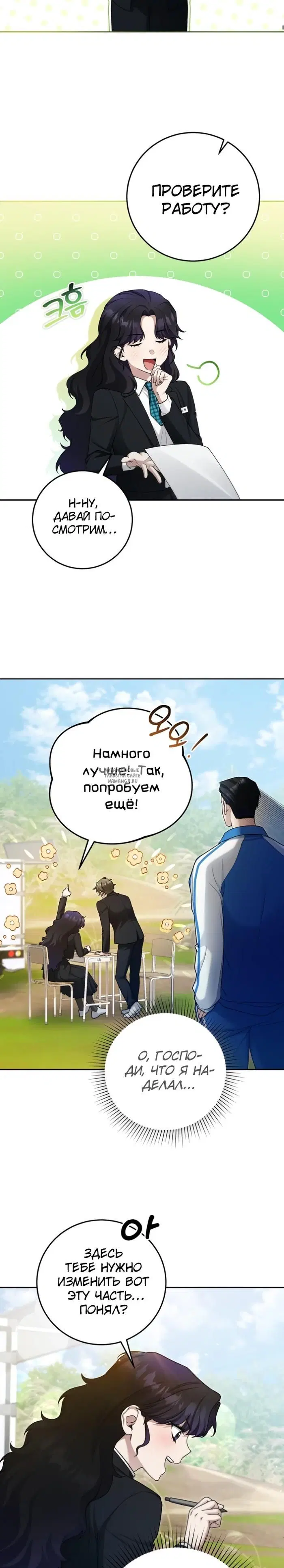 Page 15.000