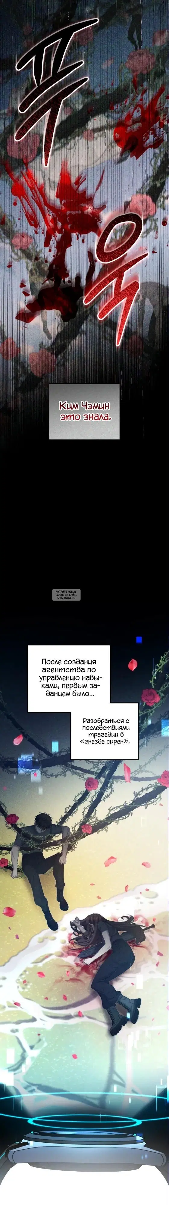 Page 15.000