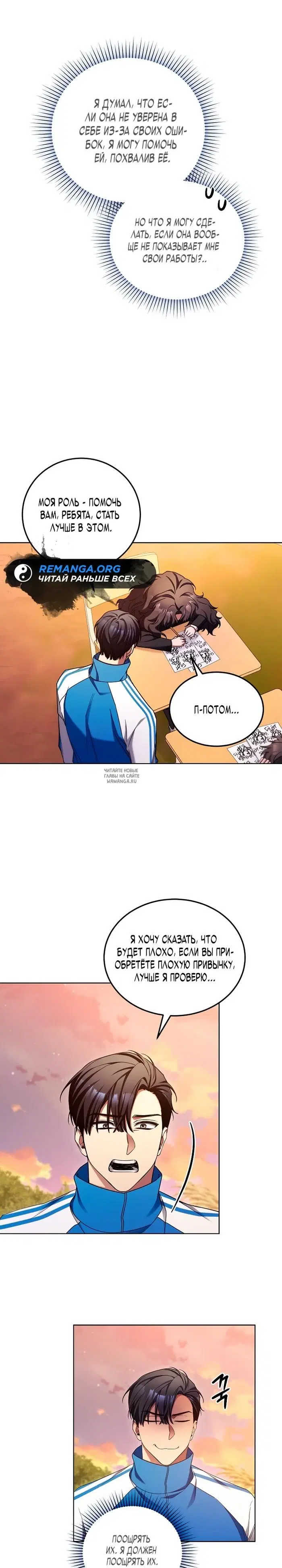 Page 16.000
