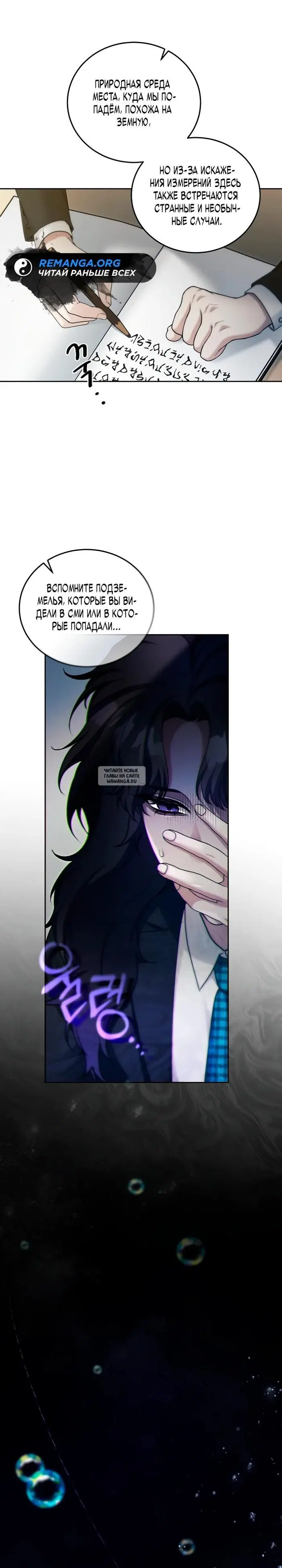 Page 16.000