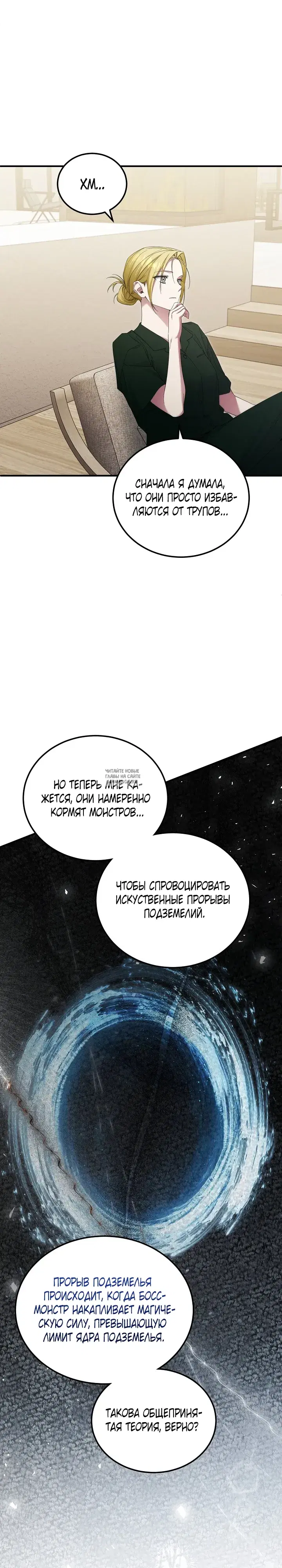 Page 16.000