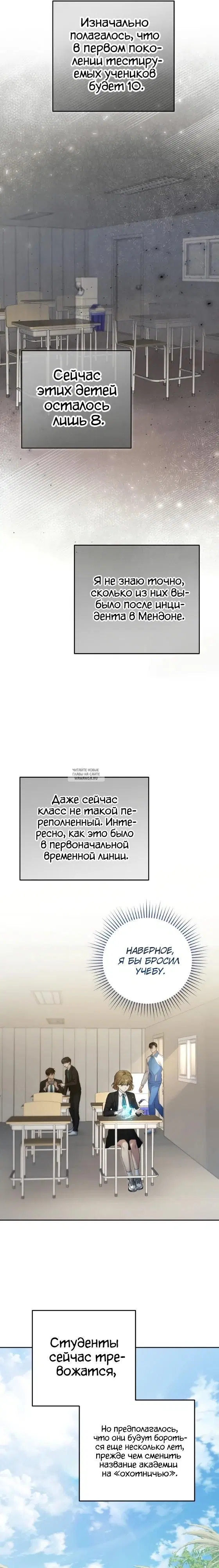 Page 16.000