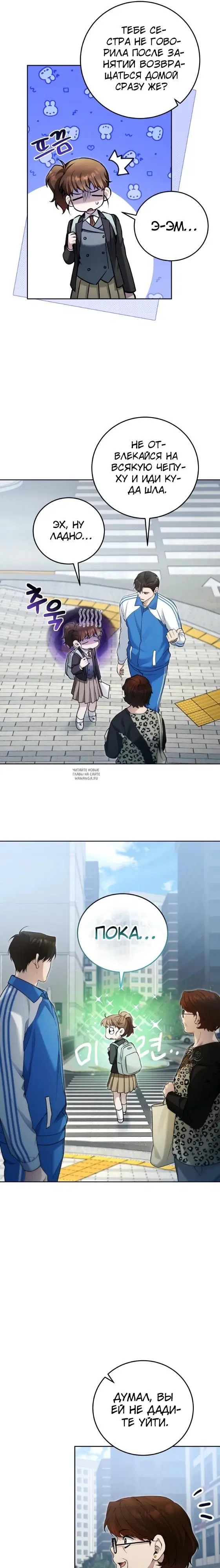 Page 16.000