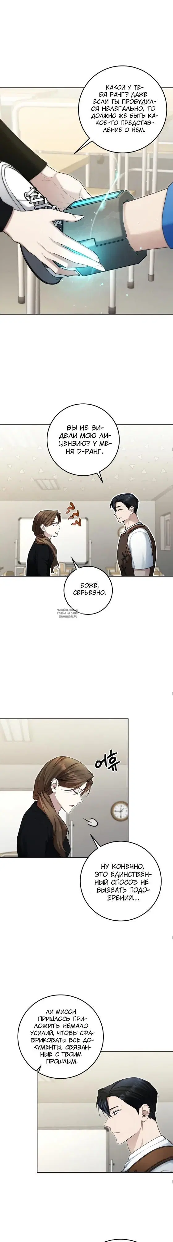 Page 16.000