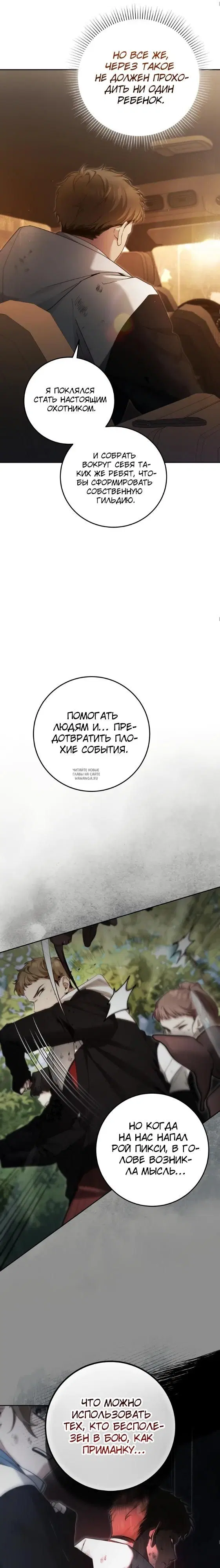Page 16.000