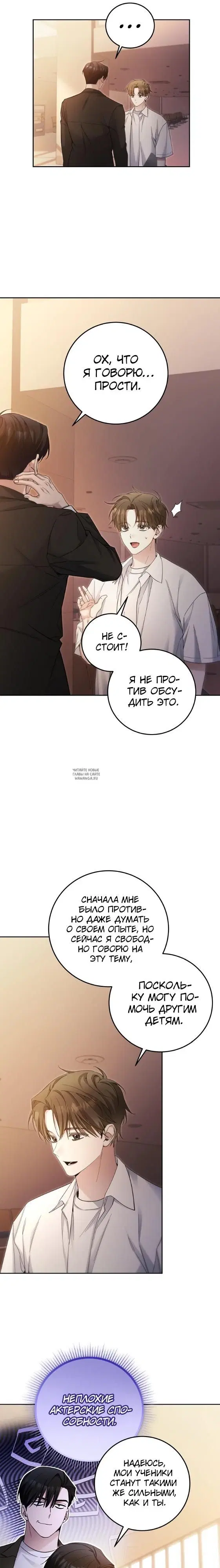 Page 16.000