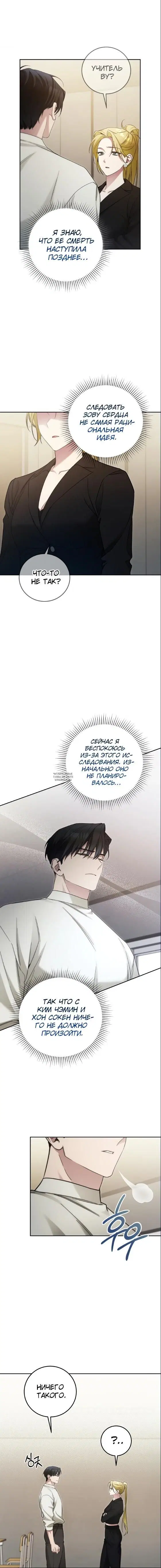 Page 16.000