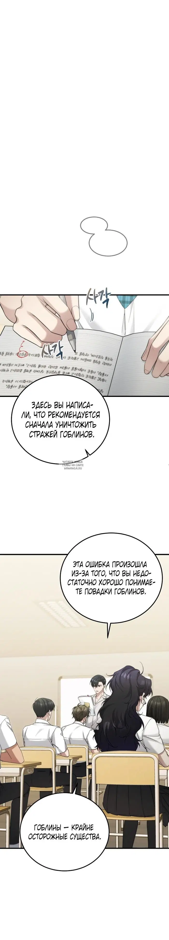 Page 16.000