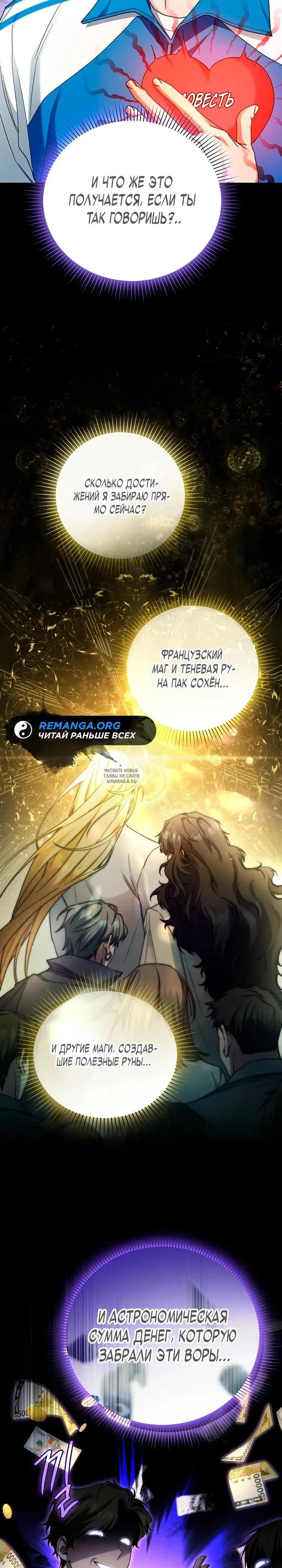 Page 17.000