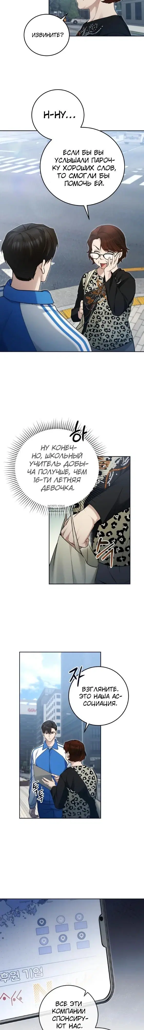 Page 17.000