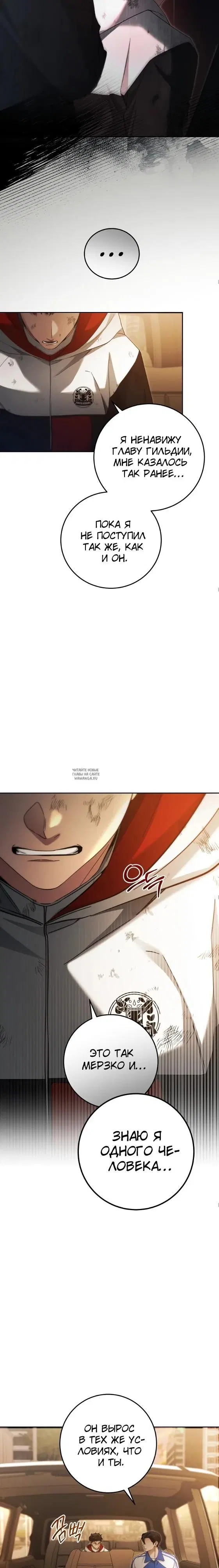 Page 17.000