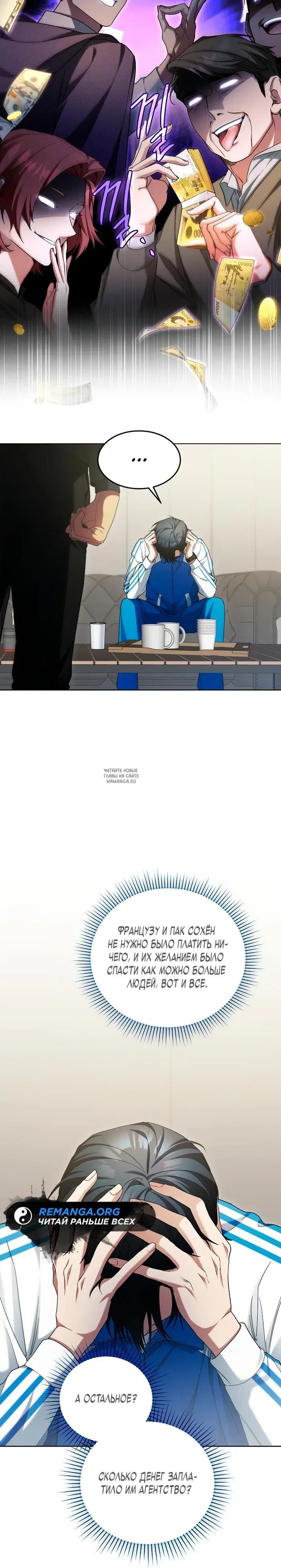 Page 18.000