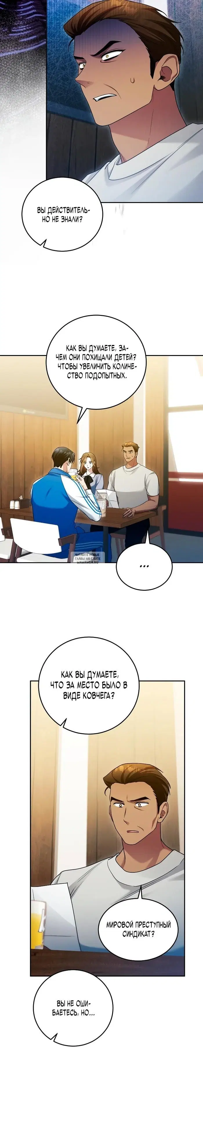 Page 18.000