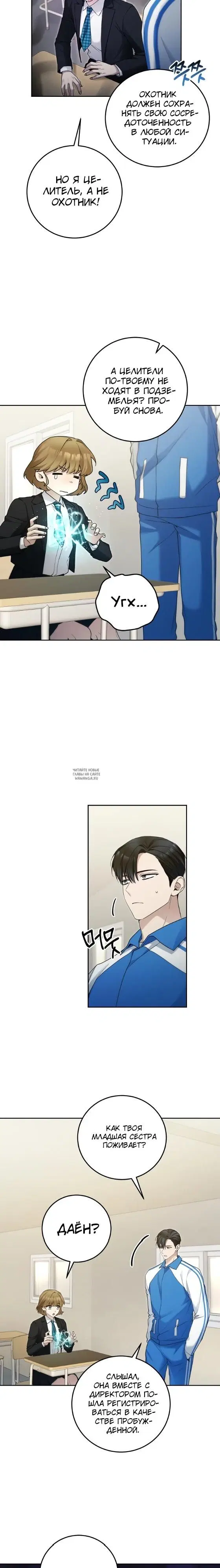 Page 18.000