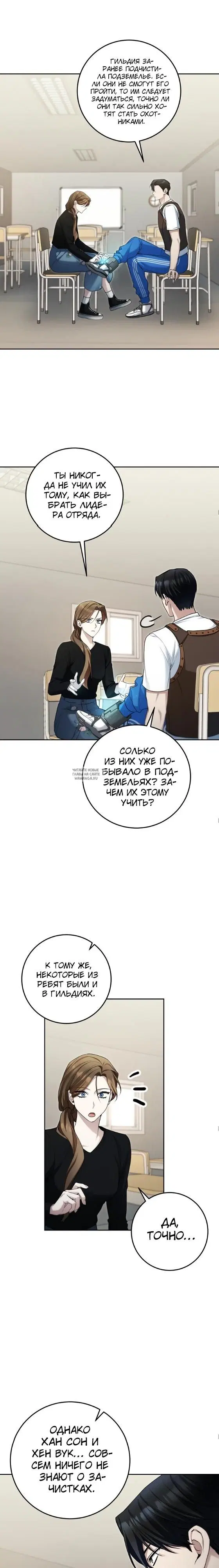 Page 18.000