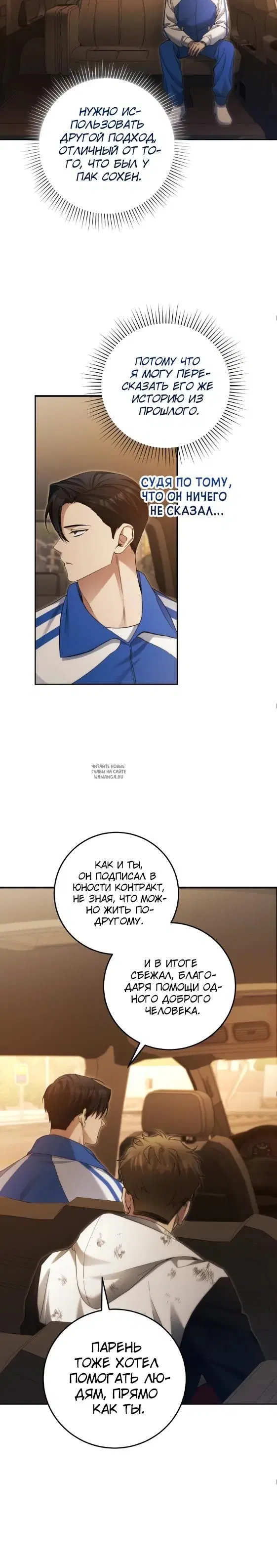 Page 18.000