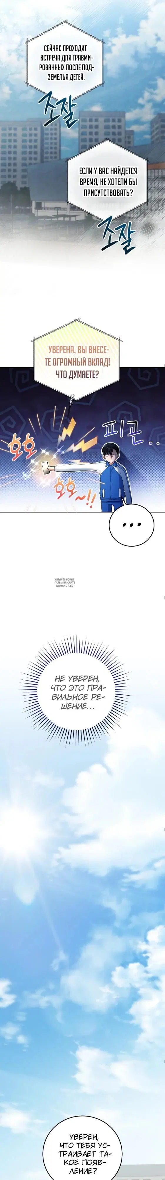 Page 18.000