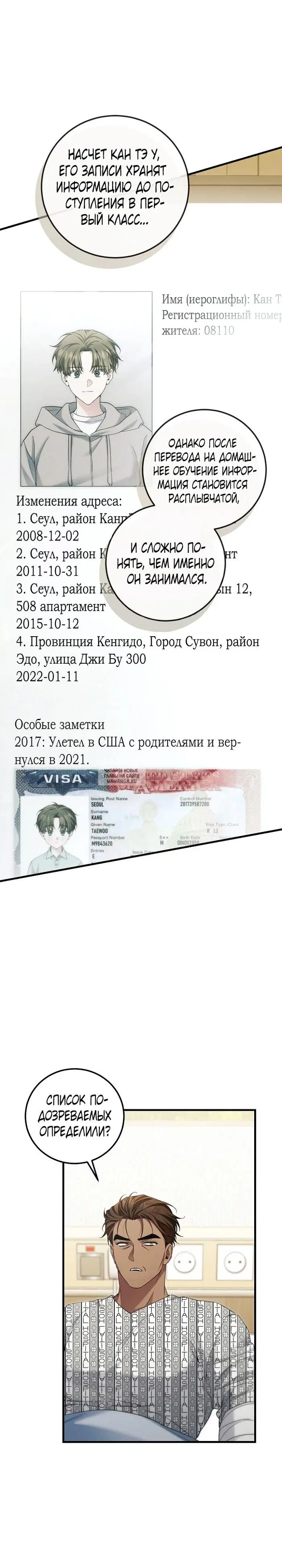 Page 18.000