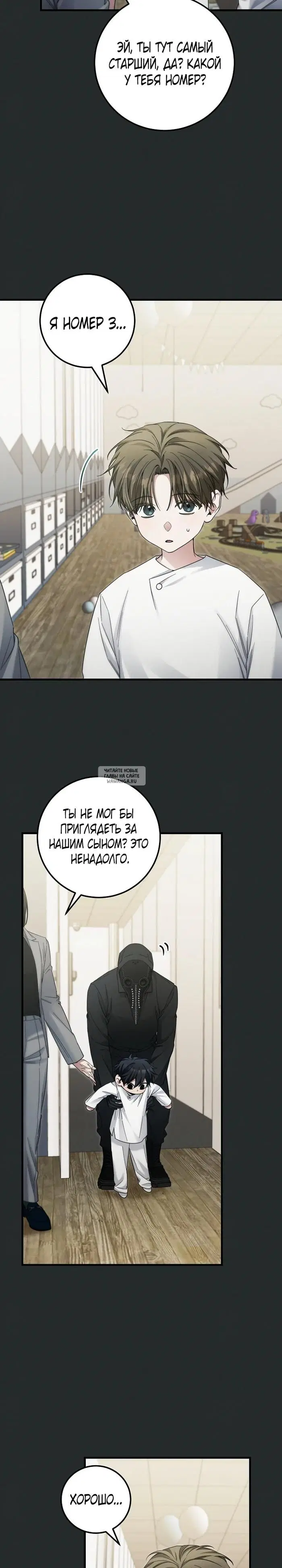 Page 18.000