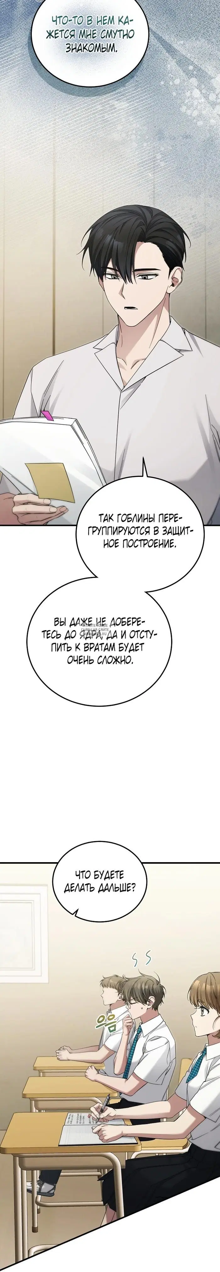 Page 18.000