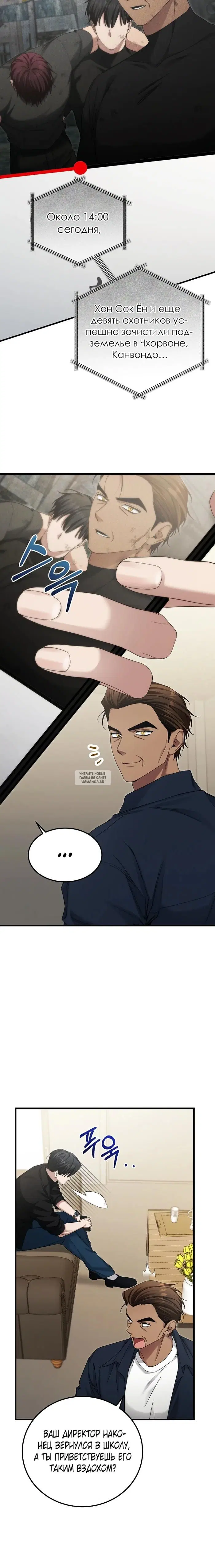 Page 18.000