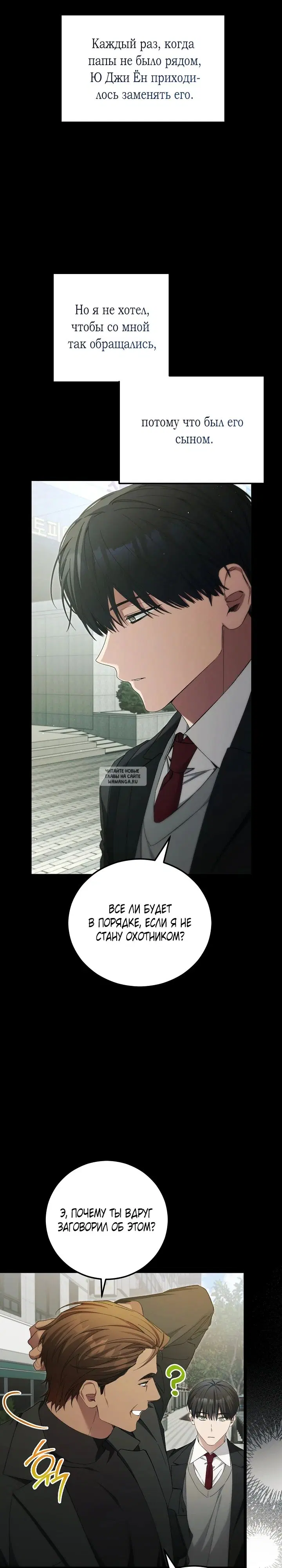 Page 18.000