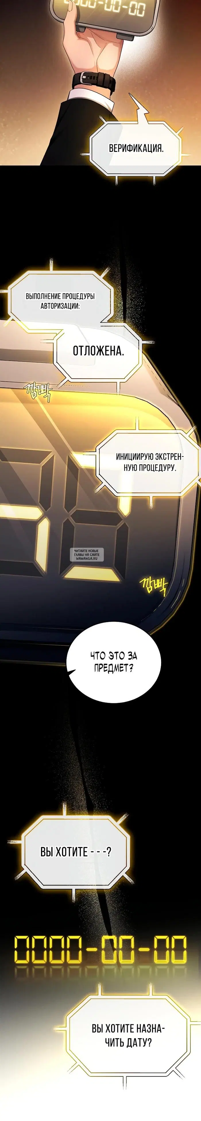 Page 19.000