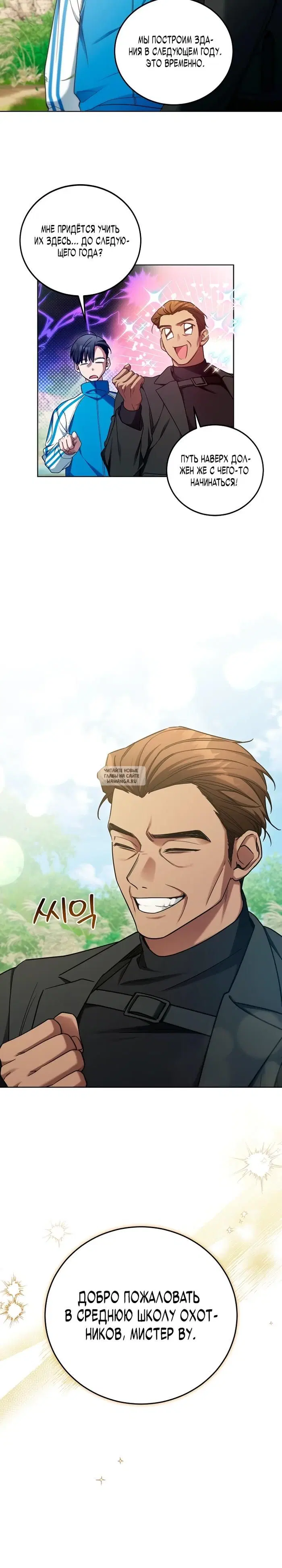 Page 19.000