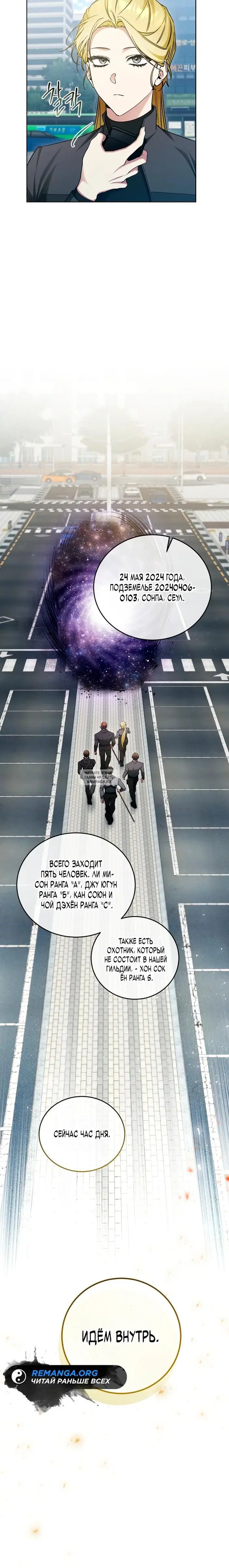 Page 19.000