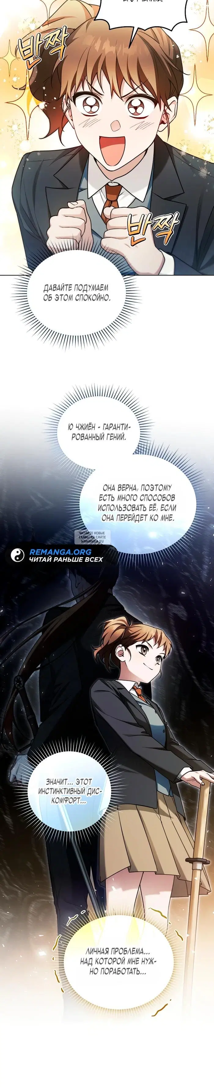 Page 19.000