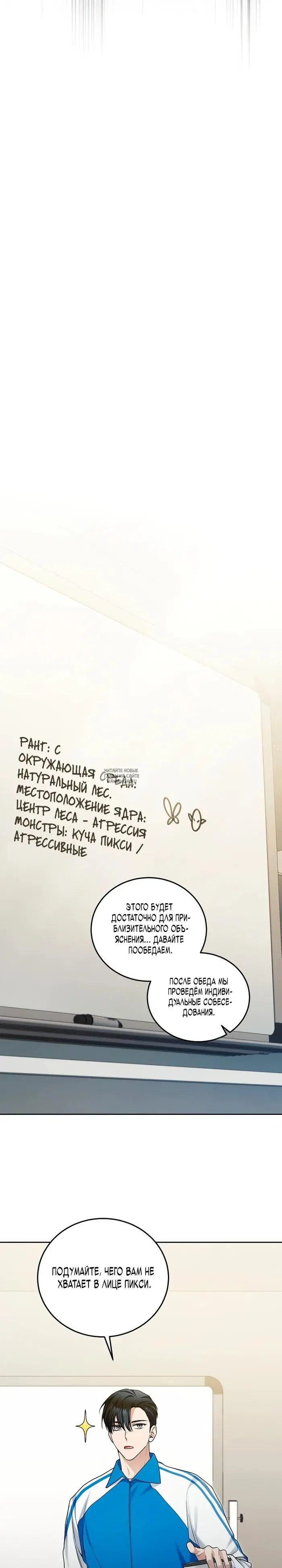 Page 19.000