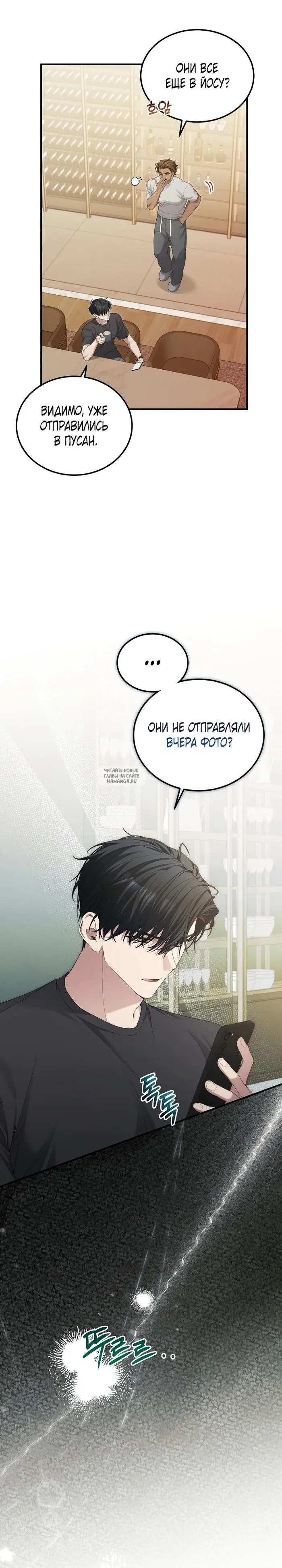 Page 19.000