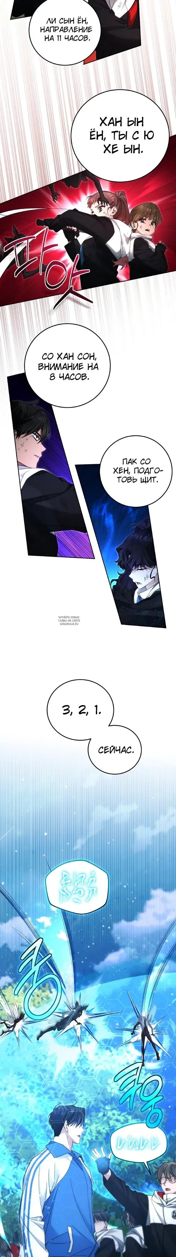 Page 19.000