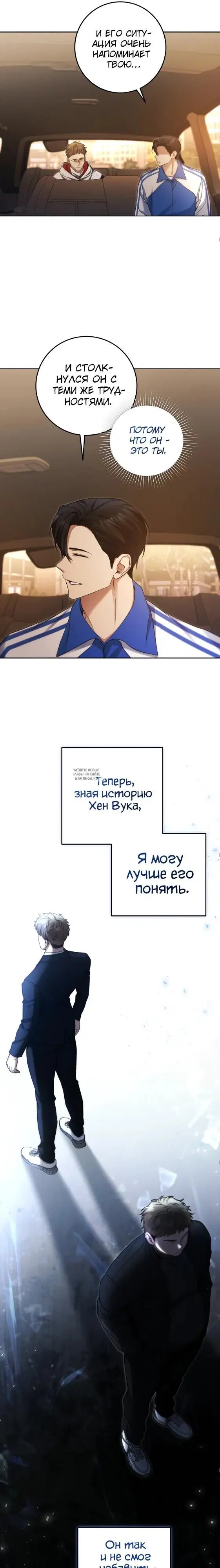 Page 19.000