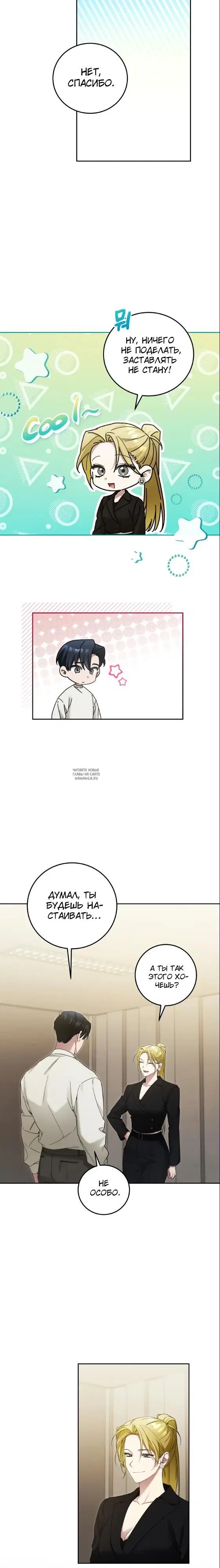Page 19.000