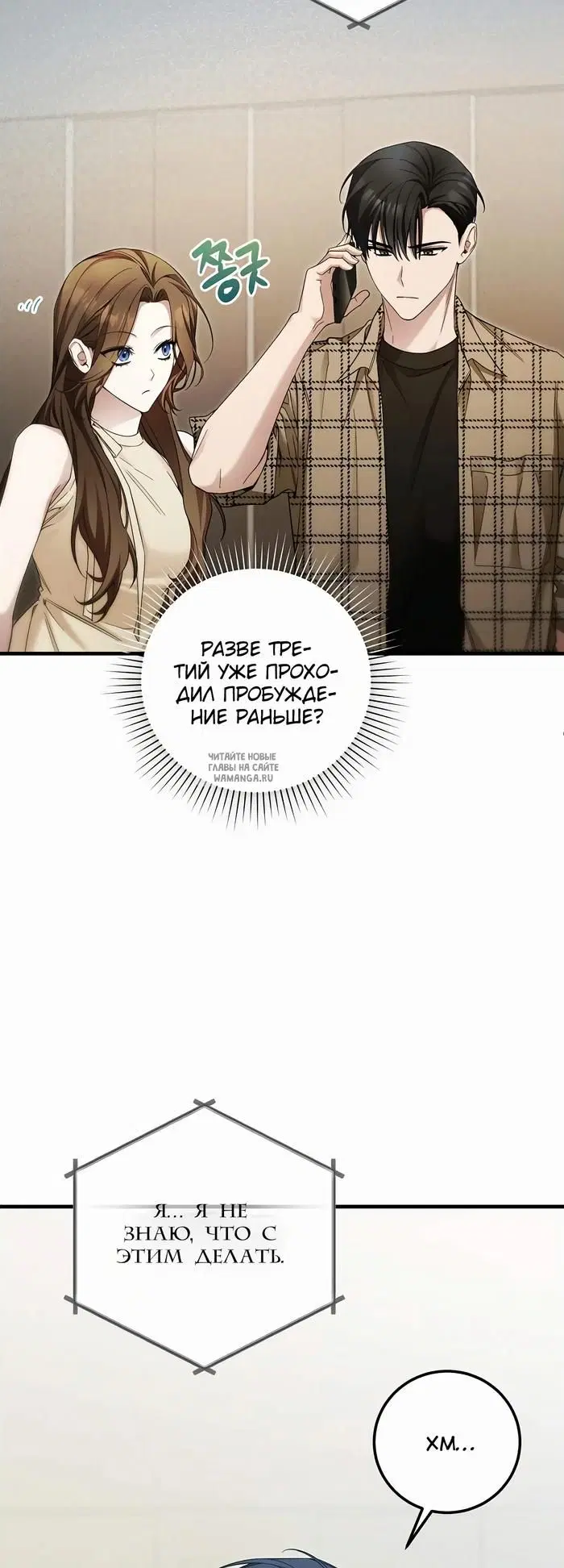 Page 19.000
