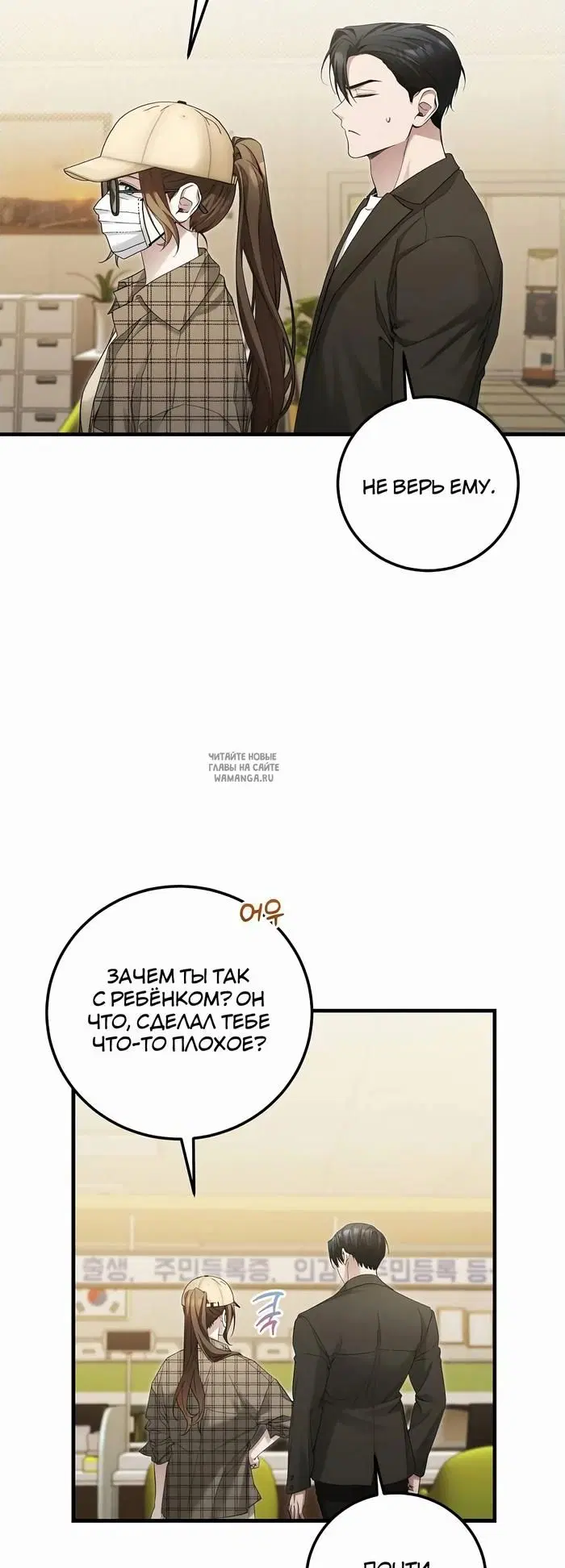 Page 19.000