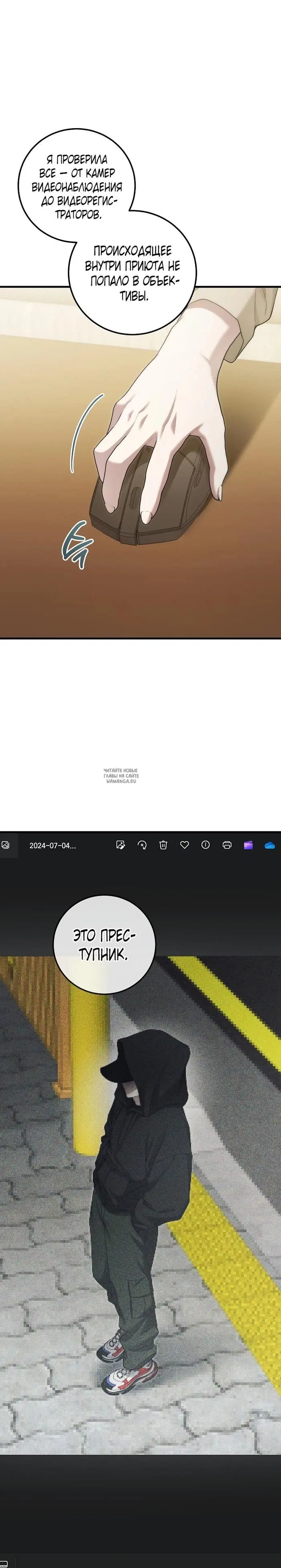 Page 19.000