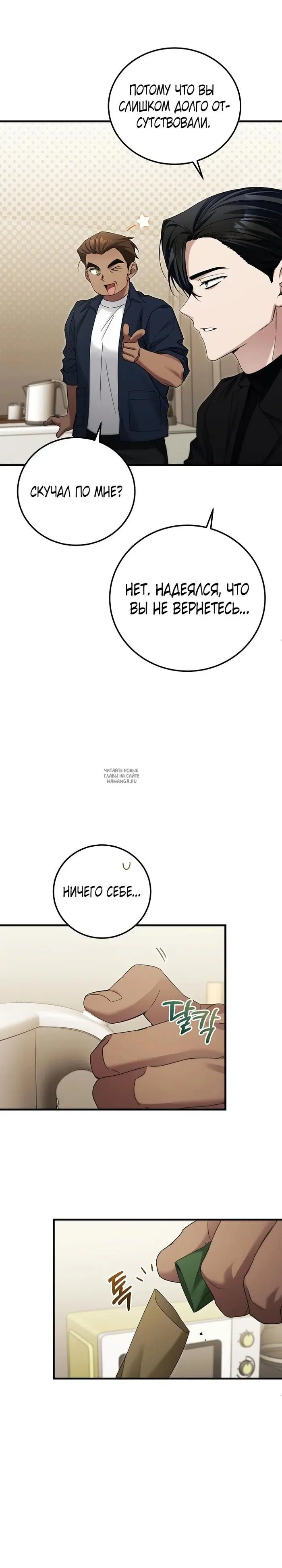 Page 19.000