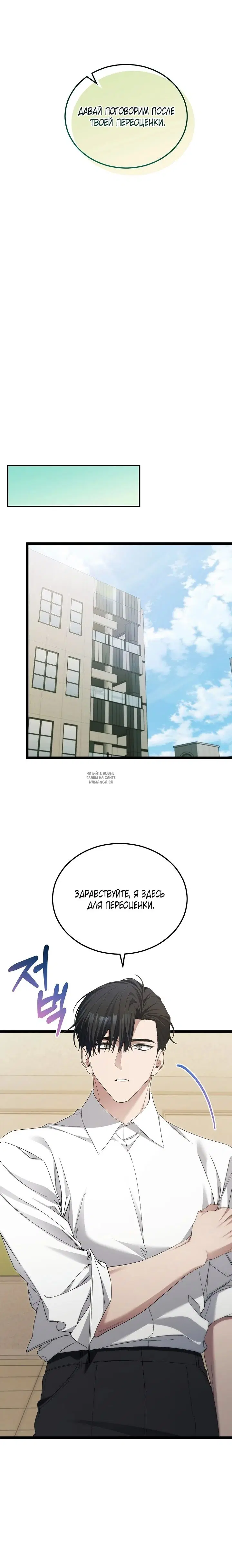 Page 19.000