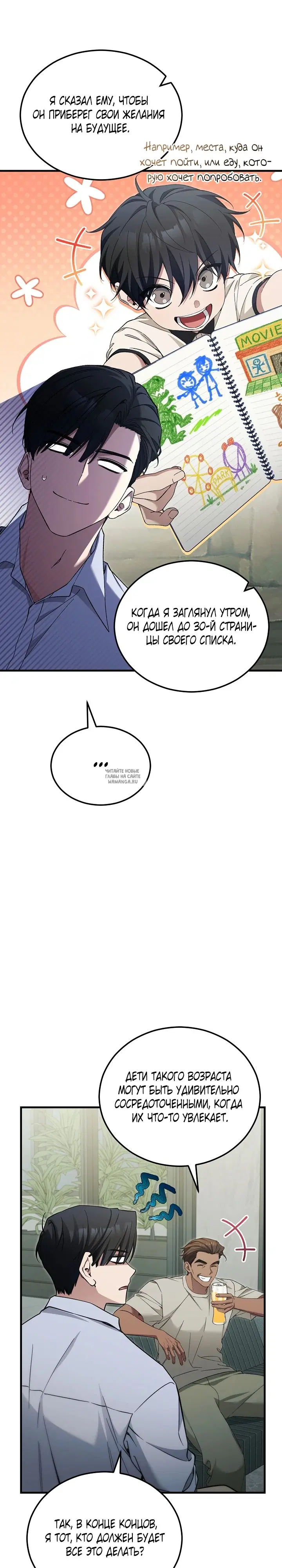 Page 19.000