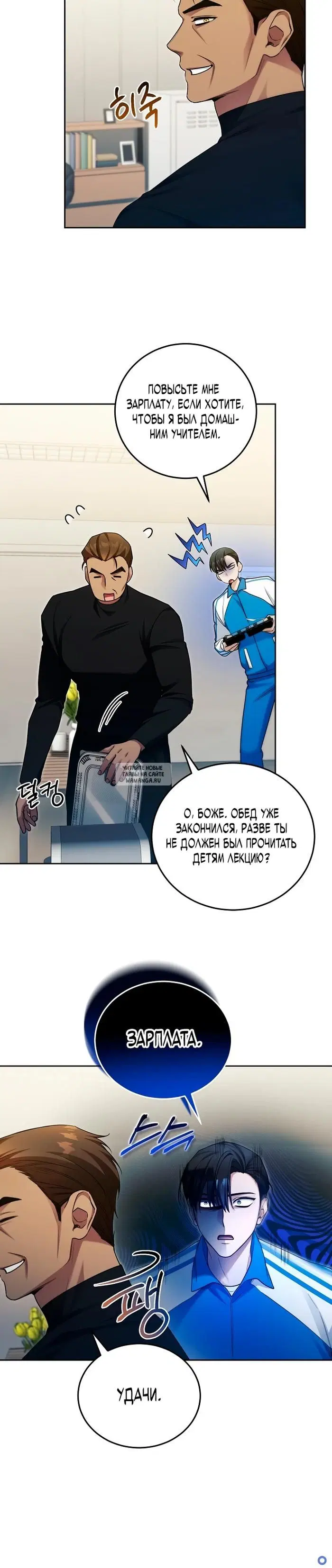 Page 10.000