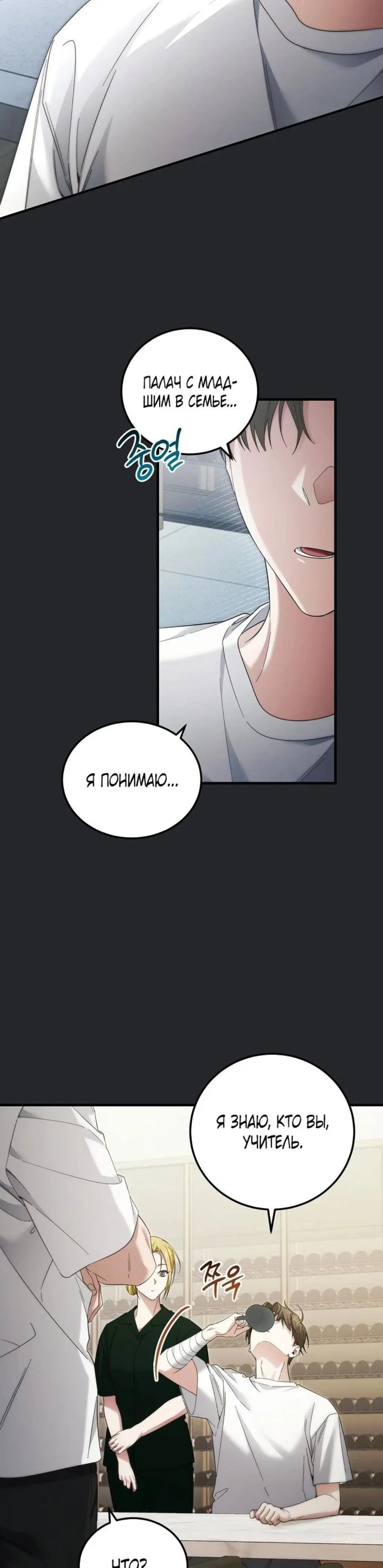 Page 10.001