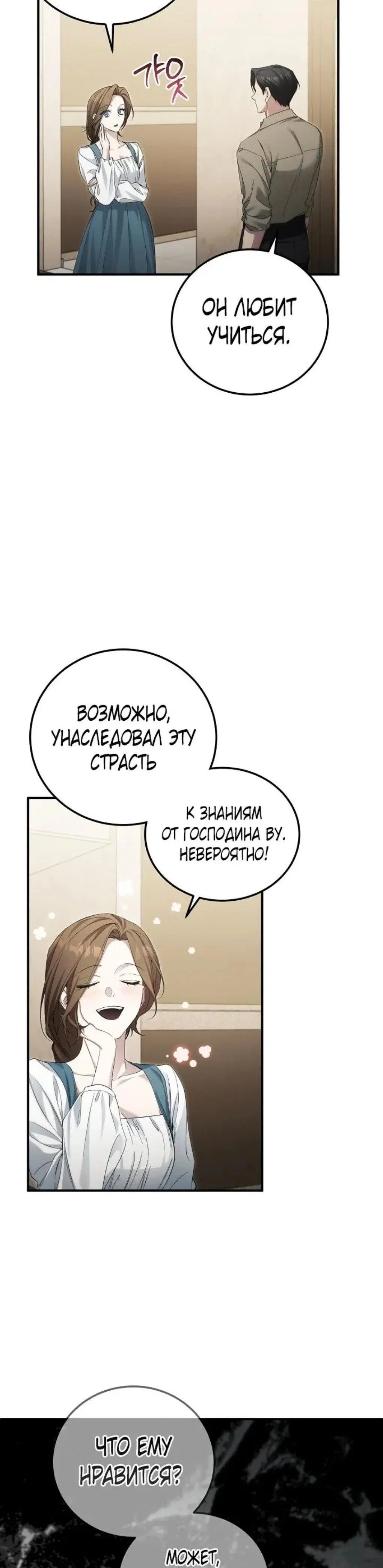 Page 10.001