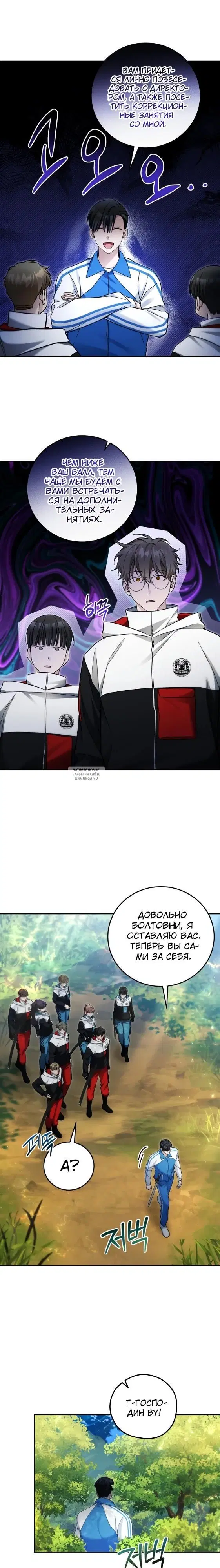 Page 10.000