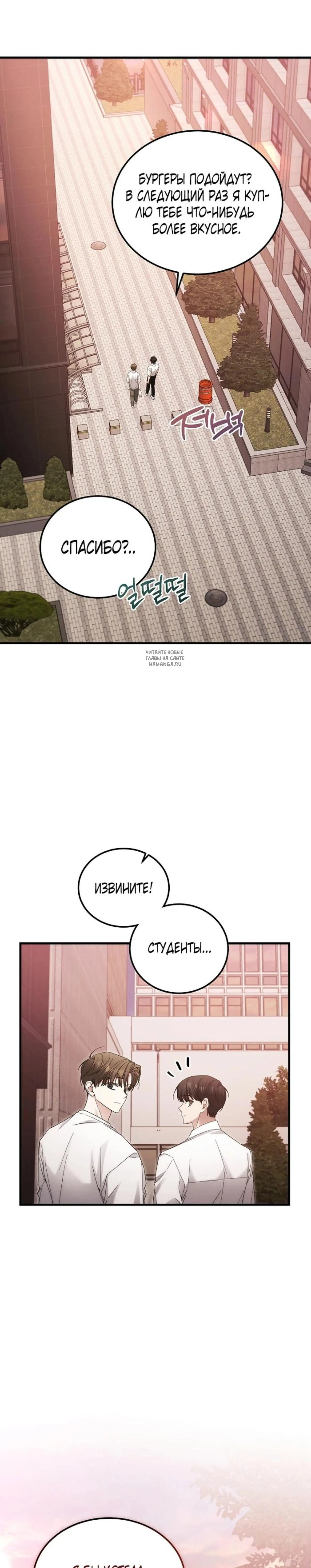 Page 10.001