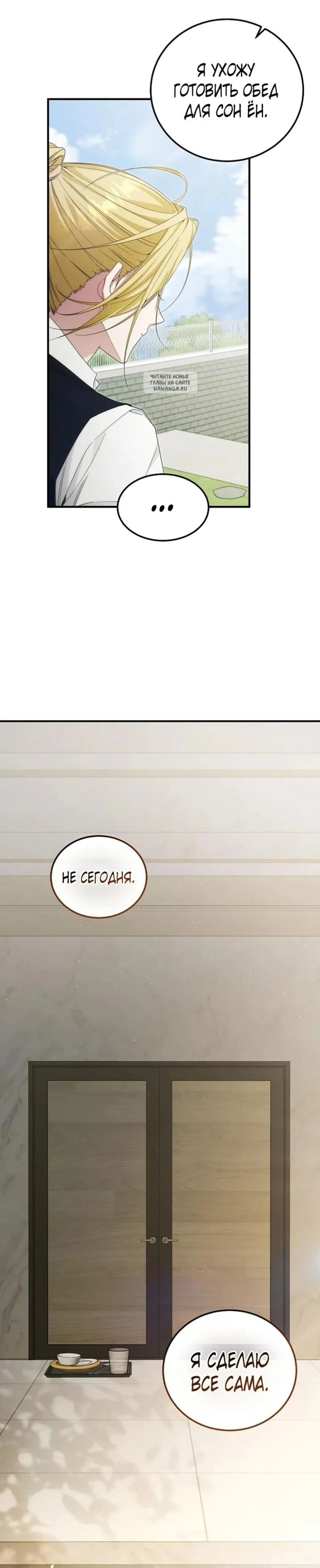 Page 11.001