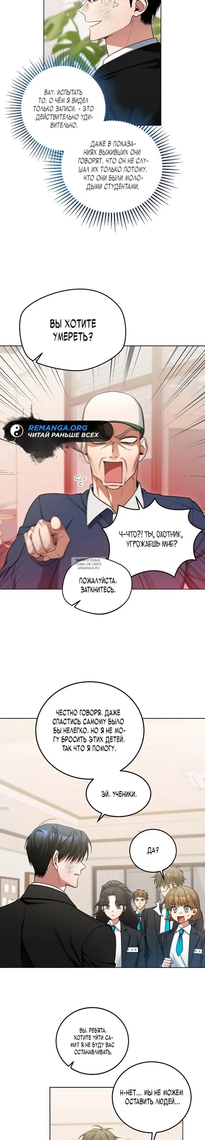 Page 12.000